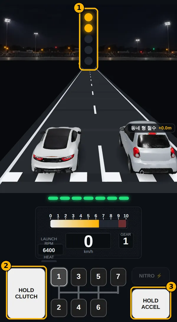 MANUAL 출발 화면